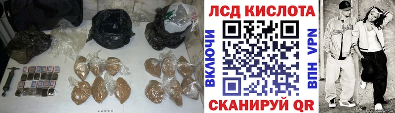 ЛСД экстази ecstasy Корсаков