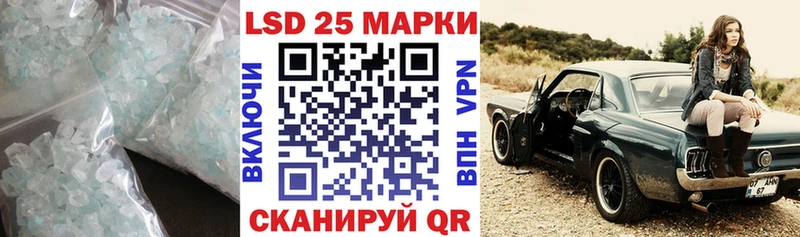 LSD-25 экстази кислота  Корсаков 