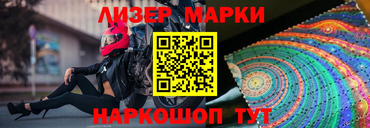 LSD-25 экстази кислота Корсаков