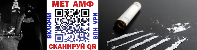 где можно купить kraken ONION маркетплейс состав Корсаков МЕТАМФЕТАМИН Methamphetamine
