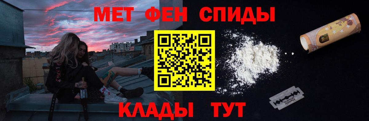 Корсаков  Первитин витя  Первитин витя  Вход с VPN 