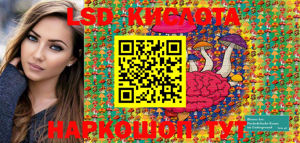 Марки 25I-NBOMe 1,8мг  Марки 25I-NBOMe  Корсаков  Вход с VPN 