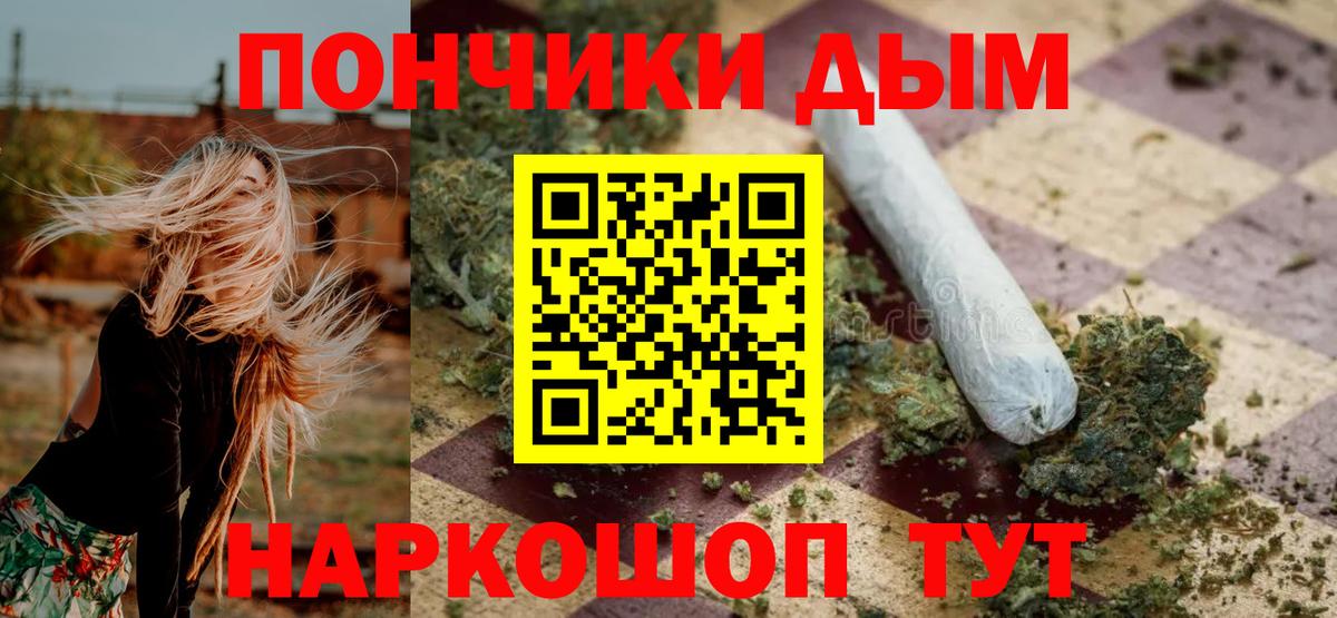 Бошки Шишки марихуана  Марихуана ГИДРОПОН  Корсаков  Конопля Bruce Banner 