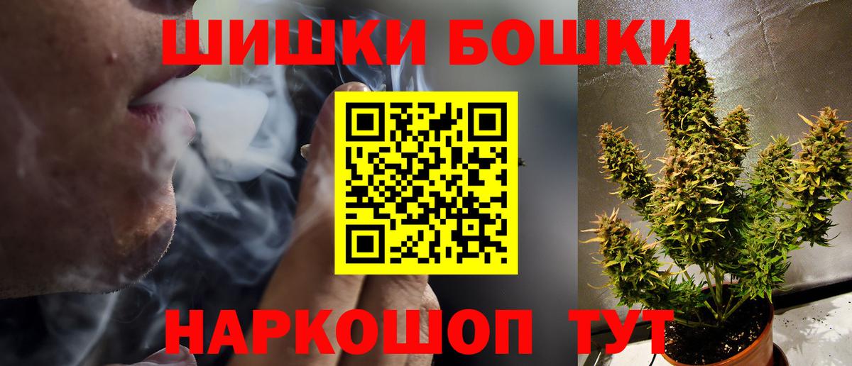 Бошки марихуана THC 21% Корсаков